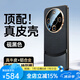 恩彩 【順豐空運】適用華為mate60pro真皮手機殼鏡頭全包撞色保護套商務(wù)pro+男女潮款超薄防摔直邊高端 頭層牛皮 | 順豐空運【雅丹黑】 Mate60pro/Mate60pro+