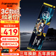 梵想（FANXIANG）960GB-1TB大容量 M.2接口 PCIE3.0 /4.0 固態(tài)硬盤 NVME協議 電競暢玩不卡頓一體式主機硬盤 S790E 1TB 7100MB/S 960GB-1TB
