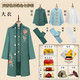 【順豐包郵】壽衣女老人去世純棉全套殯葬白事壽衣毛呢大衣老人沖喜七件套八件套 綠色(天香牡丹)七件套