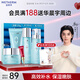 溫碧泉套裝補(bǔ)水保濕八杯水潔水乳霜眼霜護(hù)膚化妝品禮盒 七夕情人節(jié)禮物