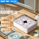 先科（SAST）SA-202 CD播放機 懷舊復古CD機便攜式音箱光盤(pán)光碟音樂(lè )專(zhuān)輯播放器音響家用充電款可遙控