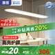 惠普全光譜2024年新款餐廳吊燈餐桌吧臺(tái)燈具現(xiàn)代簡(jiǎn)約極簡(jiǎn)風(fēng)長(zhǎng)條餐吊燈 南德認(rèn)證光源80cm三色變光