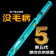 賴微魚竿快速收線器新型前堵繞線神器魚鉤魚線浮魚漂主線子線組桿收納 6套+送4個(gè)簡(jiǎn)單收線器
