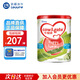 牛欄(CowGate) 港版牛欄含A2酪蛋白 嬰幼兒配方奶粉900g 港牛3段 （27年2月）