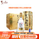 古川46度純糧液柔雅500mL6瓶濃香型固態(tài)發(fā)酵糧食酒四川大曲白酒 整箱 46度 500mL 6瓶 整箱裝
