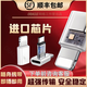 蘋果遠(yuǎn)程改簽到尾插定位異地位置打自由卡神器釘釘企業(yè)微信飛書 標(biāo)準(zhǔn)款(6-14)