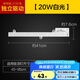 歐普照明（OPPLE）LED吸頂燈替換改造燈條 2支裝-41cm20W白光/支