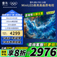 FFALCON雷鳥(niǎo) 鶴6 PRO24款 75英寸MiniLED電視機640分區1300nit4+64GB  無(wú)開(kāi)機廣告液晶電視機 75S585C Pro 75英寸 鶴6 Pro 24款