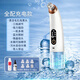颯望德國(guó)吸黑頭儀器神器超大吸力清潔器電動(dòng)吸黑頭粉刺收縮毛孔家用小氣泡美容儀器去粉刺神器 小氣泡【頂配白】三擋吸力+6個(gè)吸頭