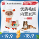 貴為（GiGwi）中小型犬磨牙發(fā)聲響紙狗狗玩具柯基泰迪比熊幼犬小狗寵物玩具羊駝