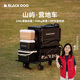 black dog黑狗戶外營地車可開后斗露營車可折疊200斤承重野餐手推車