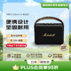 MARSHALL（馬歇爾）Kilburn II音箱2代無線藍(lán)牙便攜式戶外防水音響重低音kilburn2 黑金色