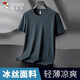 啄木鳥(niǎo)（TUCANO）男士冰絲短袖t恤男夏季薄款2025新款純色圓領(lǐng)夏天寬松速干體桖衣 M221深灰一件 2XL （150-170斤）