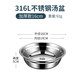 蘇泊爾（SUPOR）食品級316不銹鋼盆加厚平底湯盆廚房家用飯盆小鐵盆子304湯碗小碗 【加厚款】316不銹鋼盆16CM
