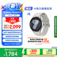 三星 Samsung【國(guó)家補(bǔ)貼】Watch7 智能手表/eSIM通話/運(yùn)動(dòng)手表/電話手表 44mm幻羽銀 男女表