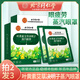 北京同仁堂葉黃素艾草決明子蒸汽熱敷眼罩睡眠眼疲勞舒緩護眼遮光 一盒12袋_12片