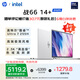 惠普（HP）【國(guó)家補(bǔ)貼】戰(zhàn)66 14+輕薄筆記本電腦25新2代酷睿Ultra7 255H 32G 2.5K Adobe專業(yè)色域 一年意外險(xiǎn)