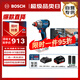 博世（BOSCH）鋰電沖擊扳手無刷電動(dòng)扳手起子機(jī)GDX-18V-285單電款附套筒套裝