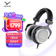拜雅（beyerdynamic） DT880 PRO 頭戴式參考級(jí)專業(yè)錄音室半開放式監(jiān)聽耳機(jī) 250歐姆