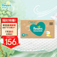 幫寶適清新幫紙尿褲 XL92【清新幫紙尿褲】
