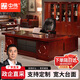 中偉（ZHONGWEI）中式胡桃實(shí)木皮老板桌總裁桌辦公室大班臺辦公桌經(jīng)理桌2.2米含柜