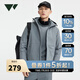 七匹狼羽絨服男冬季新款時尚休閑戶外運(yùn)動短款防潑水男裝上衣服 008(綠灰) 180/100A