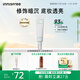 悅詩風吟（Innisfree）絲柔修顏隔離乳奶昔綠30ml 提亮膚色修飾泛黃妝前乳