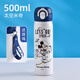 BIBK日本品質(zhì)pzums兒童水杯食品級316不銹鋼學(xué)生上學(xué)專(zhuān)用雙飲保 白色米奇500ML【雙飲杯】