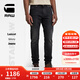 G-STAR RAW【斷碼撿漏】秋冬款Lancet 男士長(zhǎng)褲彈力潮流緊身牛仔褲D17235 灰黑色做舊 2930