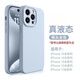 邇舟適用于iPhone16pro保護套ins風液態(tài)硅膠蘋果16pro手機殼防摔全包新款軟殼iPhone15/15pro 【新藍色】臻品液態(tài)*暴摔不壞*耐臟不發(fā)黃 蘋果15pro