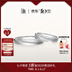 DR結(jié)婚對(duì)戒鉑金情侶訂婚戒指禮物FOREVER系列七夕禮物 單女戒 PT950鉑金