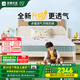 雅蘭床墊品牌前十名學(xué)生床墊兒童乳膠床墊黃麻護(hù)脊彈簧床墊子藍(lán)蘭精靈 蘭精靈升級(jí)版（更透氣） 1.2x2米
