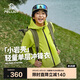 伯希和（Pelliot）[小巖殼]戶外兒童單層沖鋒衣夏季薄款防雨夾克外套135101022綠160