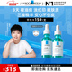 理膚泉【孫穎莎推薦】煥膚三酸精華30ml*2支裝水楊酸淡痘痕祛黑頭情人節(jié)