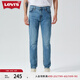 Levi's李維斯2024春夏512修身錐形男士牛仔褲復(fù)古休閑潮流百搭 藍(lán)色 38 (34)