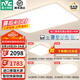 雷士（NVC）吸頂燈全光譜護眼客廳燈簡約臥室燈智能套餐LED照明燈具普瑞白雪S 【全光譜智控】三室兩廳/餐吊燈