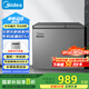 美的（Midea）210升雙溫雙箱家商兩用冰柜大冷凍小冷藏臥式節(jié)能低音冷柜小型冰箱BCD-210DKEM(E)鈦鋼灰國家補(bǔ)貼