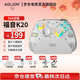 aolion澳加獅K20無線游戲手柄DW12C支持Steam/switch2手機明末淵虛之羽游戲手柄 福音K20游戲手柄EVA白銀 澳加獅