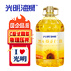 海獅小黑葵葵花仁油 食用油零反式脂肪酸 物理壓榨一級5L裝