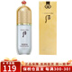 后（The history of whoo）韓國進口Whoo后拱辰享精華隔離霜遮瑕美玉提亮均勻膚色持久禮物 拱辰享綠色隔離霜40ml帶微閃
