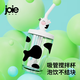 JOIE MSC吸管奶牛攪拌杯兒童牛奶杯水杯女生高顏值塑料杯子 奶牛攪拌杯