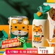杯具熊（BEDDYBEAR）四葉草兒童保溫杯四蓋三用吸管水杯316不銹鋼學(xué)生杯子630ML激萌虎