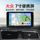 九音適用大眾朗逸帕薩特速騰汽車載智慧互聯(lián)carplay屏導航行車記錄儀 7寸【Hicar/CarPlay】導航屏