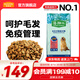 麥富迪 狗糧 藻趣兒通用全價(jià)犬糧小中大型犬泰迪柯基金毛拉布拉多 成犬糧 15kg