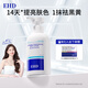 EHD美白盈潤(rùn)身體乳350g煙酰胺潤(rùn)膚乳滋潤(rùn)保濕提亮夏季清爽男女士