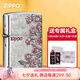 ZIPPO正品打火機(jī)防風(fēng)煤油 仿古銀熱戀玫瑰 送男士七夕禮物刻字2025新款 專屬升級(jí)裝（油+火石+禮袋）