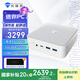 機械師（MACHENIKE）創(chuàng  )物者M(jìn)ini AMD高性能辦公游戲電腦臺式迷你主機（R9-7940H 32G DDR5 1T SSD WIFI6）國家補貼