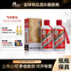 茅臺（MOUTAI）華致酒行 貴州飛天茅臺酒 醬香型白酒 收藏商務送禮佳品 53度 200mL 2瓶 2023年