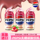 百事可樂(lè )無(wú)糖草莓奶油味可樂(lè )330ml*3罐英國進(jìn)口碳酸飲料網(wǎng)紅0脂汽水