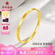 萃華金店足金999鉆紋黃金手鐲女金鐲子時(shí)尚飾品七夕禮物送女友老婆 【鉆紋手鐲】金重約5g 52#